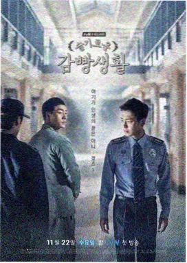 少年男仆库洛TV版
