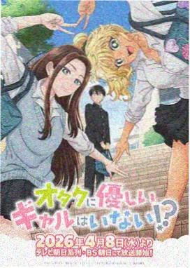 潮汐行会档案卡海临的动漫风格标本插画