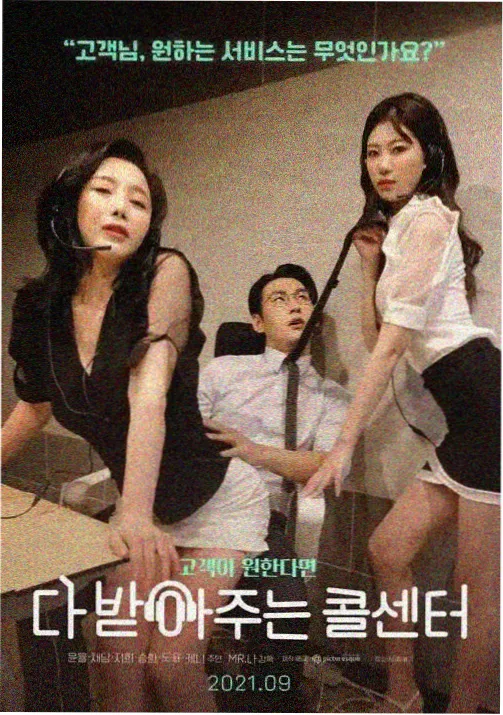 荒种远征团档案卡闻烬的动漫风格标本插画