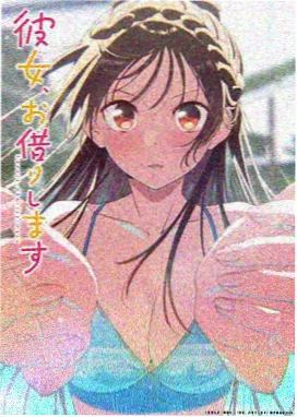 镜海文牍馆档案卡谢观澜的动漫风格标本插画