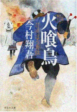 章节回顾第20章静室门开的动漫风格标本插画